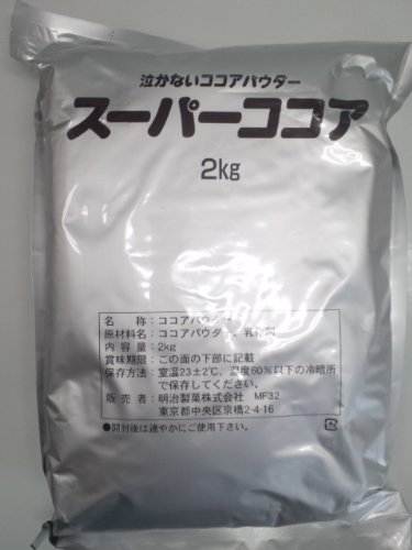Amazon.co.jp: 明治 スーパーココア 2㎏ 泣かないココア : 食品・飲料